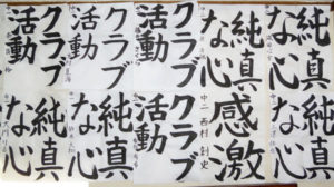 投稿についてもっと詳しく 今月の精一杯【2016年5月】