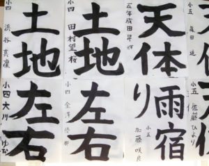 投稿についてもっと詳しく 今月の精一杯【2016年6月】