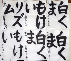 投稿についてもっと詳しく 今月の精一杯【2017年3月】
