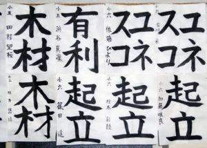 投稿についてもっと詳しく 今月の精一杯【2017年4月】
