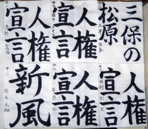 投稿についてもっと詳しく 今月の精一杯【2017年6月】