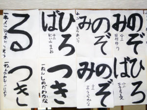 投稿についてもっと詳しく 今月の精一杯【2017年9月】