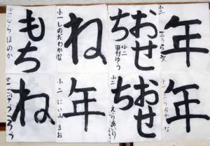 投稿についてもっと詳しく 今月の精一杯【2017年12月-1月】