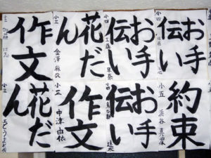 投稿についてもっと詳しく 今月の精一杯【2018年3月】