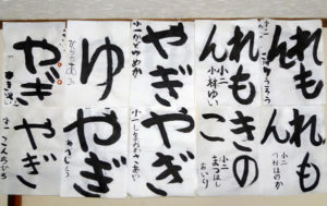 投稿についてもっと詳しく 今月の精一杯【2018年10月-11月】・書道芸術院秋季展