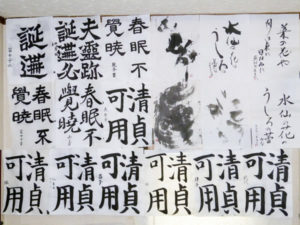 投稿についてもっと詳しく 今月の精一杯【2019年5月-6月(学生分)】