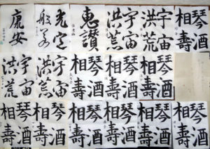 投稿についてもっと詳しく 今月の精一杯【2019年12月-2020年1月】