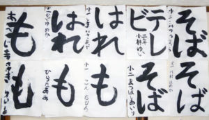 投稿についてもっと詳しく 今月の精一杯【2018年12月-2019年2月】