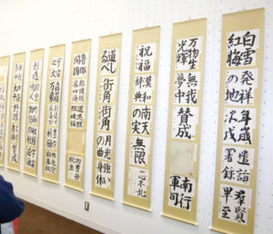 投稿についてもっと詳しく 2017年書道展出品