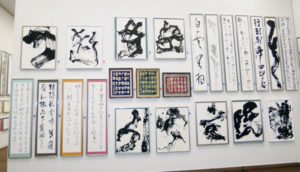 投稿についてもっと詳しく 第70回全国学生書道展・第72回書道芸術院展