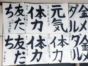 投稿についてもっと詳しく 今月の精一杯【2020年6月-7月】
