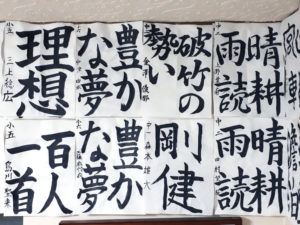 投稿についてもっと詳しく 今月の精一杯【2021年1月】