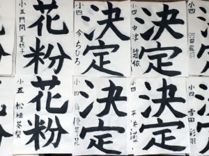 投稿についてもっと詳しく 今月の精一杯【2021年5月】