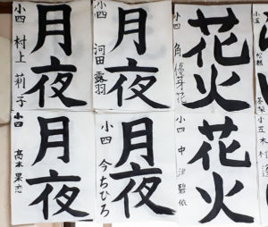 投稿についてもっと詳しく 今月の精一杯【2021年7月】