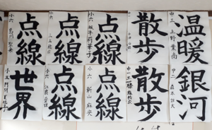 投稿についてもっと詳しく 今月の精一杯【2021年9月】