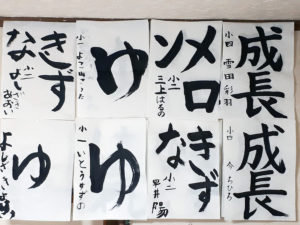 投稿についてもっと詳しく 今月の精一杯【2021年10月】