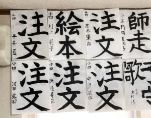 投稿についてもっと詳しく 今月の精一杯【2021年11月】