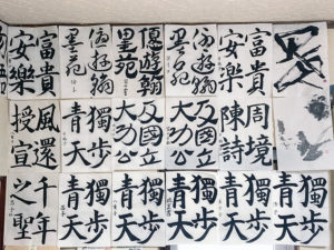 投稿についてもっと詳しく 今月の精一杯【2022年3月】