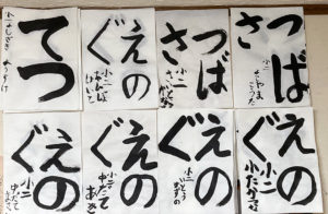 投稿についてもっと詳しく 今月の精一杯【2022年5月】