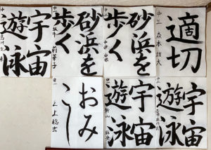 投稿についてもっと詳しく 今月の精一杯【2022年6月】