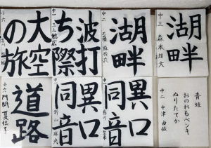 投稿についてもっと詳しく 今月の精一杯【2022年7月】