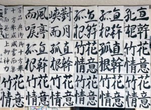 投稿についてもっと詳しく 今月の精一杯【2022年8月】