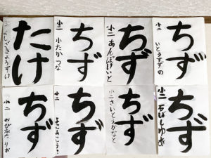 投稿についてもっと詳しく 今月の精一杯【2022年9月】