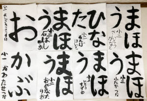 投稿についてもっと詳しく 今月の精一杯【2022年11月】