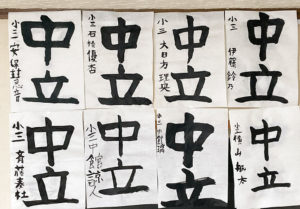 投稿についてもっと詳しく 今月の精一杯【2023年4月】