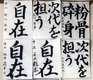 投稿についてもっと詳しく 今月の精一杯【2023年7月】