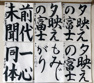 投稿についてもっと詳しく 今月の精一杯【2023年8月】