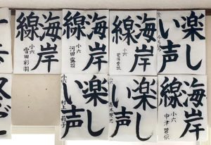 投稿についてもっと詳しく 今月の精一杯【2023年11月】