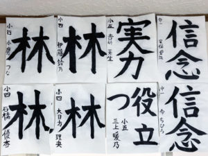投稿についてもっと詳しく 今月の精一杯【2024年3月】