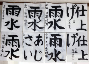 投稿についてもっと詳しく 今月の精一杯【2024年5月】