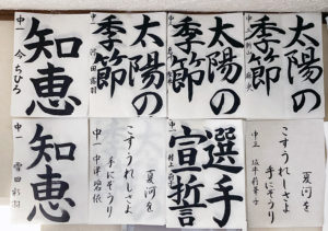 投稿についてもっと詳しく 今月の精一杯【2024年6月】