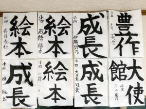 投稿についてもっと詳しく 今月の精一杯【2024年10月】