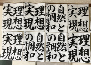 投稿についてもっと詳しく 今月の精一杯【2024年11月】