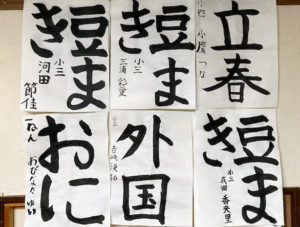 投稿についてもっと詳しく 今月の精一杯【2025年1月】