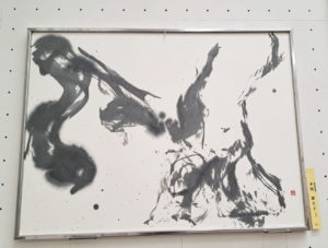 投稿についてもっと詳しく 第76回全国学生書道展・第78回書道芸術院展