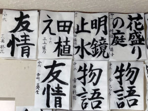 投稿についてもっと詳しく 今月の精一杯【2025年3月】