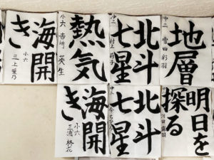 投稿についてもっと詳しく 今月の精一杯【2025年5月】