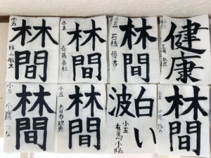 投稿についてもっと詳しく 今月の精一杯【2025年6月】