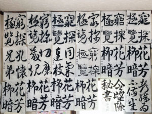 投稿についてもっと詳しく 今月の精一杯【2025年7月】