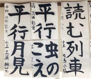 投稿についてもっと詳しく 今月の精一杯【2025年8月】