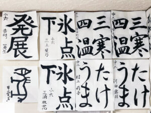 投稿についてもっと詳しく 今月の精一杯【2026年2月】