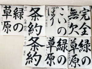 投稿についてもっと詳しく 今月の精一杯【2026年4月】