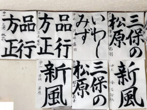 投稿についてもっと詳しく 今月の精一杯【2026年5月】