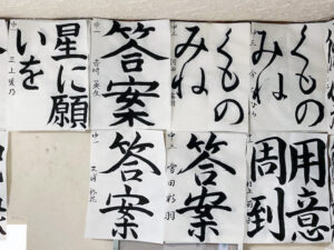 投稿についてもっと詳しく 今月の精一杯【2026年6月】