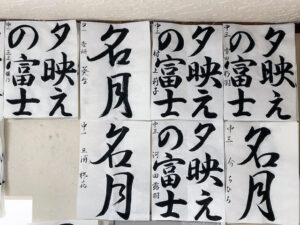投稿についてもっと詳しく 今月の精一杯【2026年8月】
